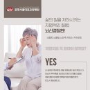 운정서울대효요양병원 이미지