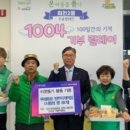 뚜레쥬르양주덕계역점
