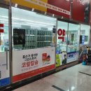 판암제일약국 이미지