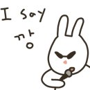 스테이일렁