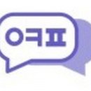대구휴대폰성지옆커폰통신골목점 이미지