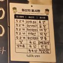 카페소낭 - 서귀포시 천제연로 127-1 | 다산 소곱창(도농) - '소낭곱창' 후기