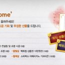 마이홈컨설턴트 이미지