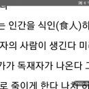지금도 그러하다 할것이지만 미래에는 인간들이 갈등과 알력으로 서로 으르렁 거리다가 총질 해서 다 죽인다 이미지