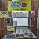 함지노인복지관 | 칠곡3지구맛집 국수 맛집 발견 ㅣ 구암동칼국수 정이가국수 먹어본 리얼 후기