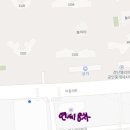 위니드잉글리쉬학원