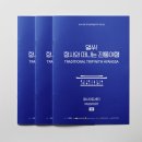 이앤씨컴퍼니 이미지