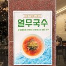 윤슬 | 김해공항 맛집 윤슬칼국수 다녀온 후기 들깨칼국수추천