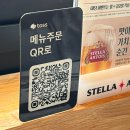 문정역 1번출구 | 문정역 맛집 '비스트로 에이' 주말 점심 브런치 데이트 후기