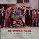 정치11 이미지