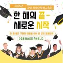 🎓 2025년 광양장애인평생교육원 수료식 안내 ✨ 이미지