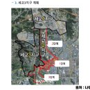 세교3로 이미지