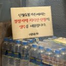 을지로3가역(2) 화장실 | 숯불로 육즙을 가둬 맛있는 &lt;산청숯불가든 을지로&gt; 을지로3가역 오픈런 후기