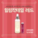 하얀에스테틱 - 성남시 분당구 | 하얀에스테틱