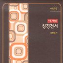 출판사 말씀과 밥