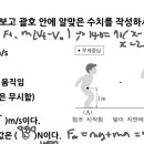 문제풀이 5번 질문입니다.! 이미지