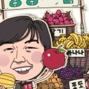 과일이맛있는집 이미지