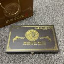 [마감][설 선물세트 공동구매] 고려향 로열공진보 30환/60환 ~1/17일 자정