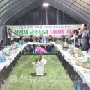 장평1리 경로당 이미지