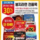 이마트에브리데이 서초센트럴점 이미지