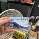죽방횟집