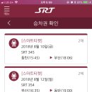 달콤필라테스 - 화성시 수노을중앙로 130 | 달콤필라테스