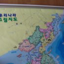 롤블라인드 한국지도-가격내려요 만원 이미지