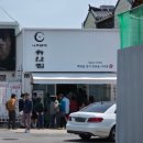 나주곰탕전주본점 | 나주맛집 나주곰탕 하얀집 본점 수육곰탕 솔직후기