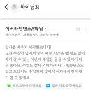 99뉴뉴 샤인왕초 이미지