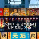 동래정화(주)