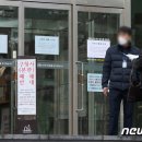 서초구청사보건소 이미지