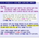 큰무리