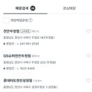 다이소천안주공5단지점