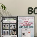 밸런스PT센터 | [건강] 서현PT, 바디밸런스 체형교정센터&amp;PT 3D 체형 분석 후기(+체형분석 이벤트 진행 중!)