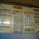 오사카분식