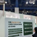 레코드로우 스튜디오 | 서울리빙디자인페어 가볼만한 브랜드 A관 가구중심 후기 및 관람포인트