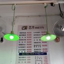 쫑포밤바다포차