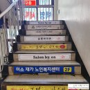 살롱바이온 이미지
