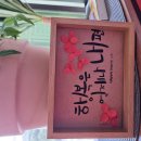 캘리초급 이미지