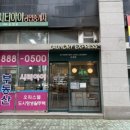신길_런드리익스프레스샵