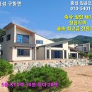 W원부동산공인중개사사무소 이미지