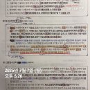 검사의 임시조치 청구 이미지