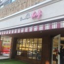[암사동빵집] 블랑제리하루 ㅣ전)가또마들렌 재오픈 내돈내산후기