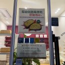 코스모스아파트 1동 앞 횡단보도 | 🍞청라 생식빵 맛집 추천 [베이루아] 주차 청라 두쫀쿠 판매하는 곳🍞