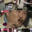 감탄연발 이미지