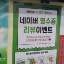세림식당 | 광양/중마동 맛집 세림식당 솔직 후기!(포장 후기)