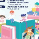 종촌동도서관 이미지