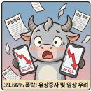 이뮤노텍