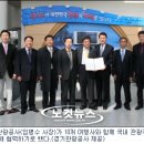 디엠젯관광㈜ 이미지