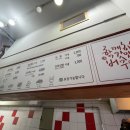 버무리고현점 이미지